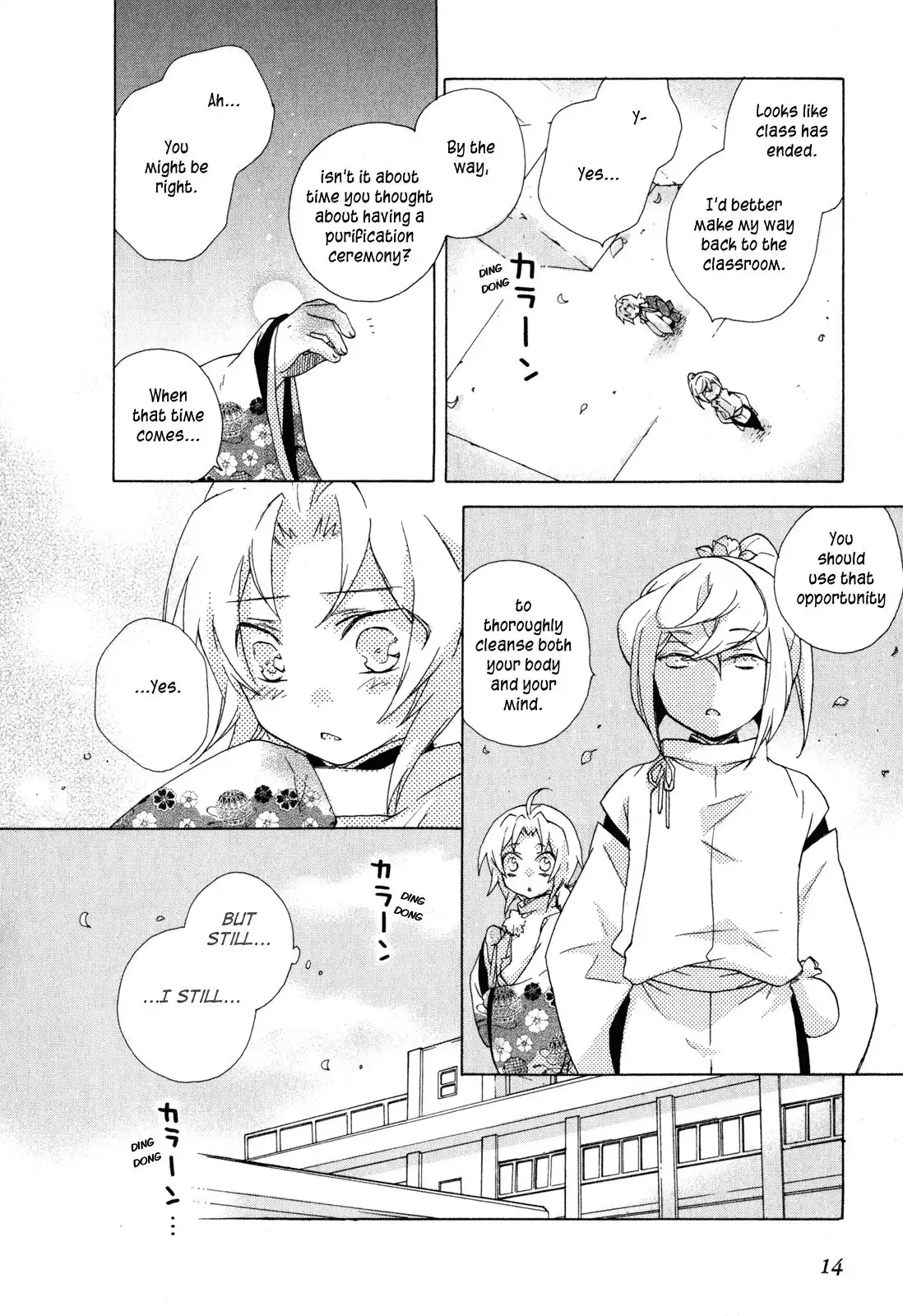 Omamori no kamisama Chapter 6 15